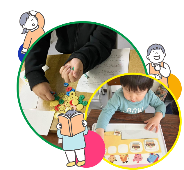 幼児、小学生の学習